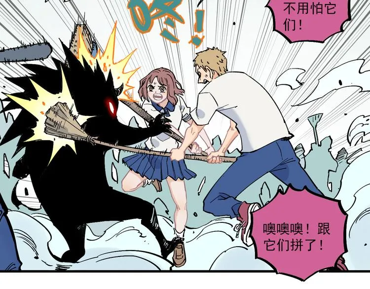 第63话 莫道vs青鸟 第12页