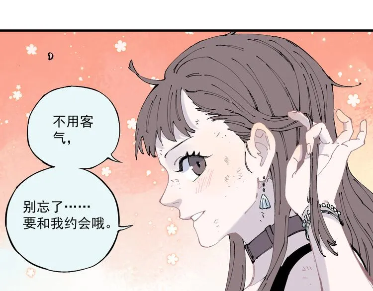 第63话 莫道vs青鸟 第30页