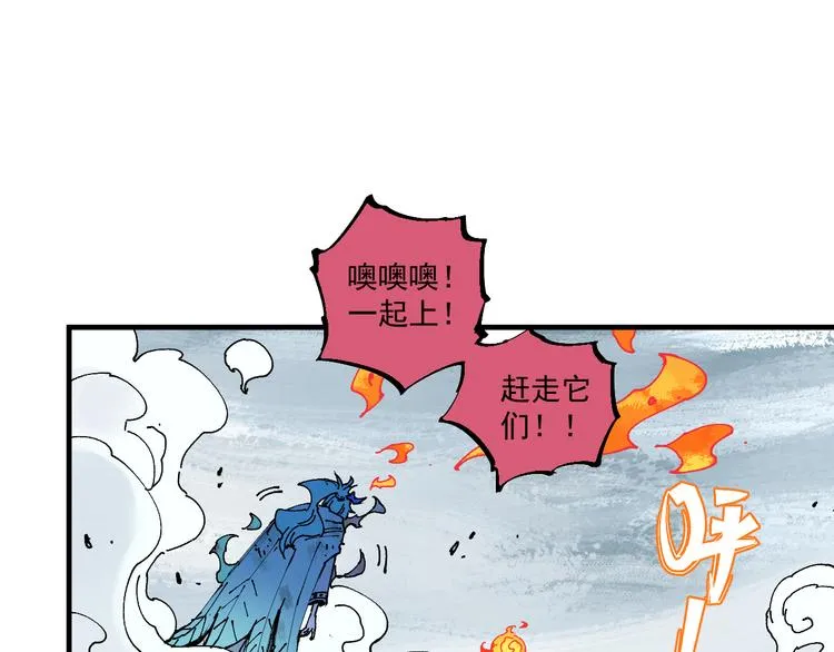第63话 莫道vs青鸟 第34页