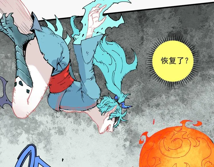 第63话 莫道vs青鸟 第41页