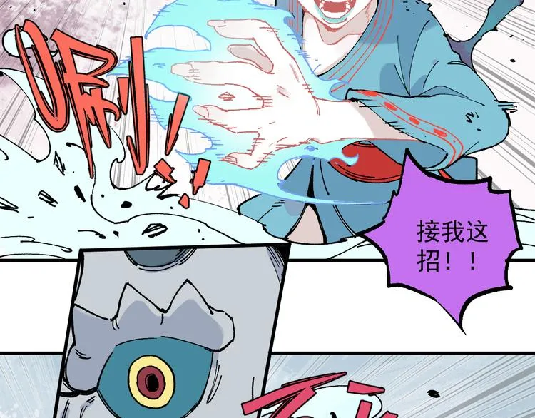 第63话 莫道vs青鸟 第46页