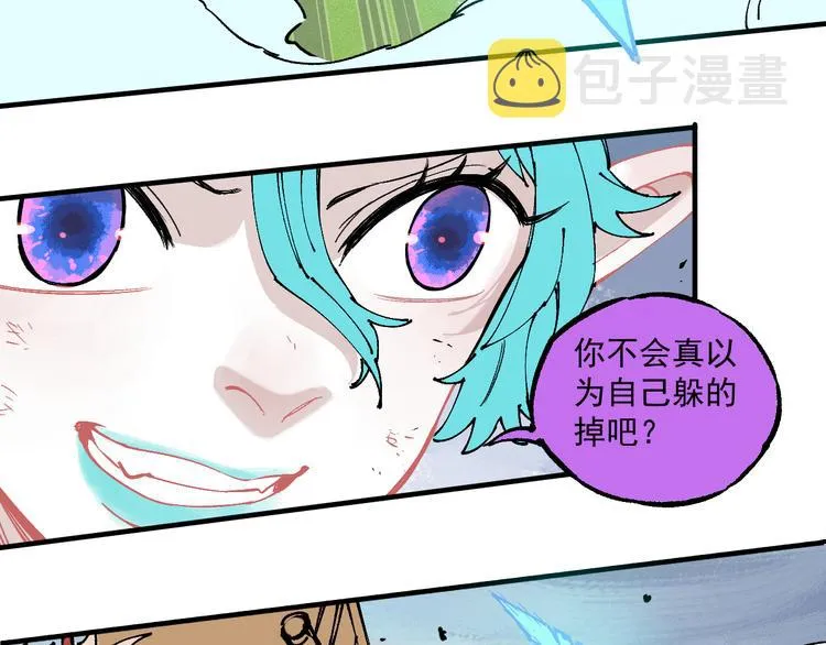 第63话 莫道vs青鸟 第49页