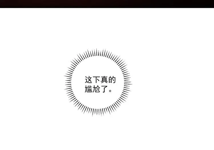 第63话 莫道vs青鸟 第67页