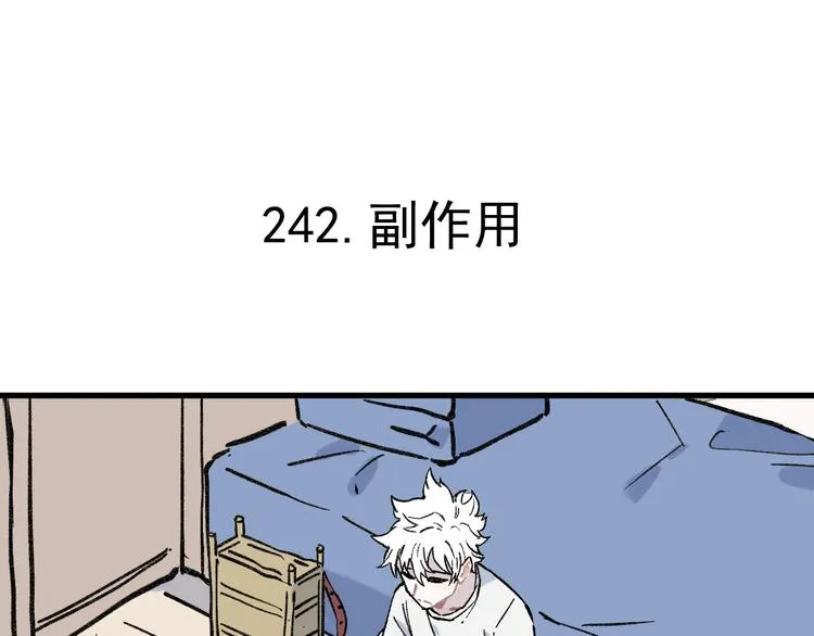 第72话 降神计划 第49页