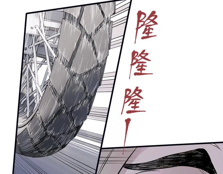 第76话 叫姐姐 第28页