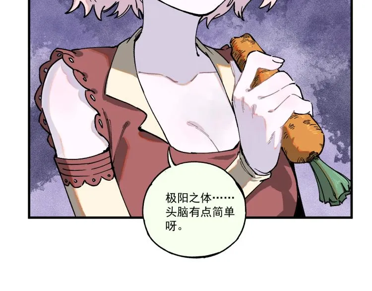 第78话 兔兔能有什么坏心眼呢 第57页