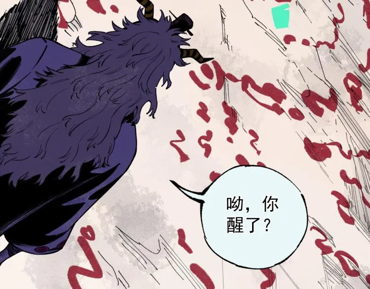 第79话 圣人的身份 第37页