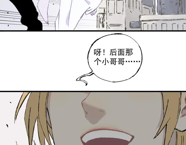 第83话 vip贞德 第25页