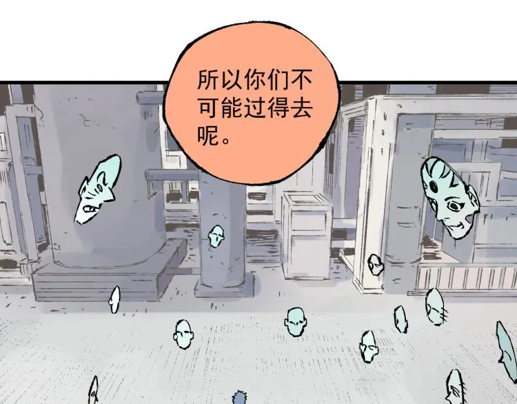 第83话 vip贞德 第33页