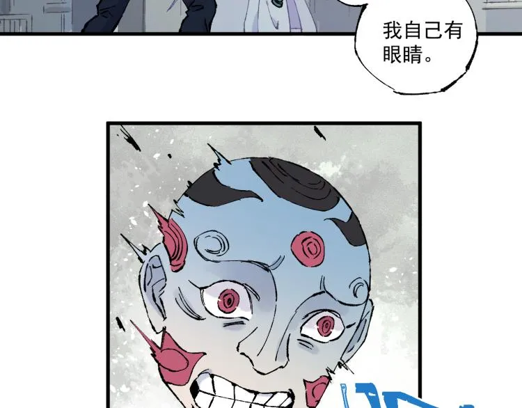第83话 vip贞德 第37页