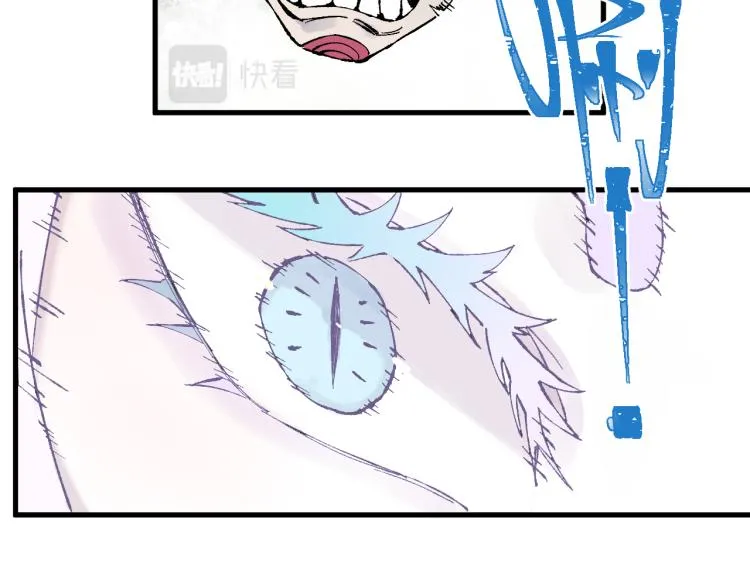 第83话 vip贞德 第38页