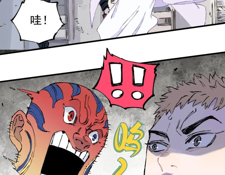 第83话 vip贞德 第41页