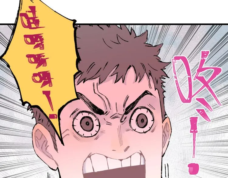 第83话 vip贞德 第45页