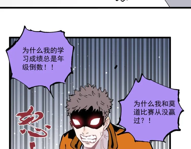 第83话 vip贞德 第50页