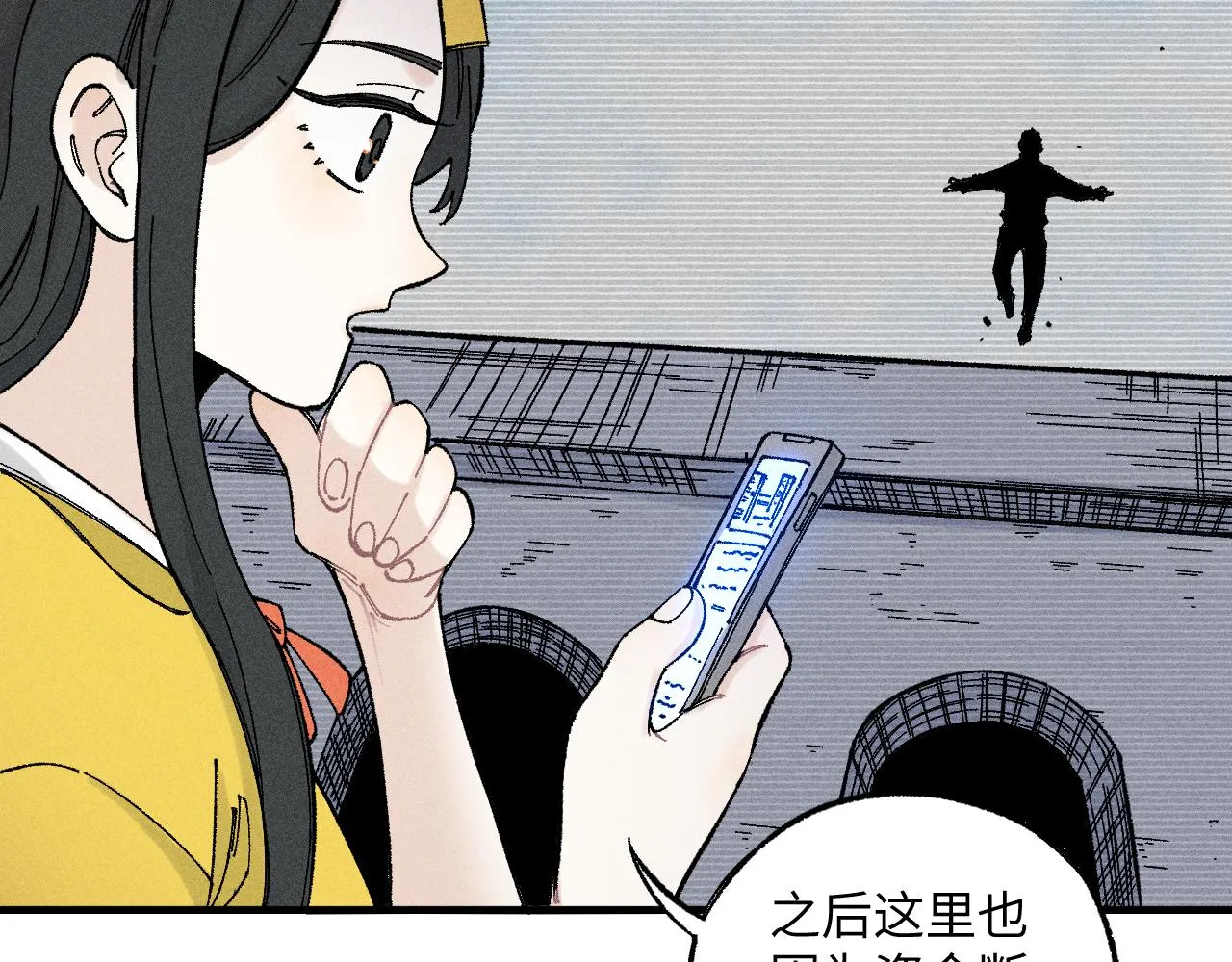 第120话 寻找灾灵大作战 第19页