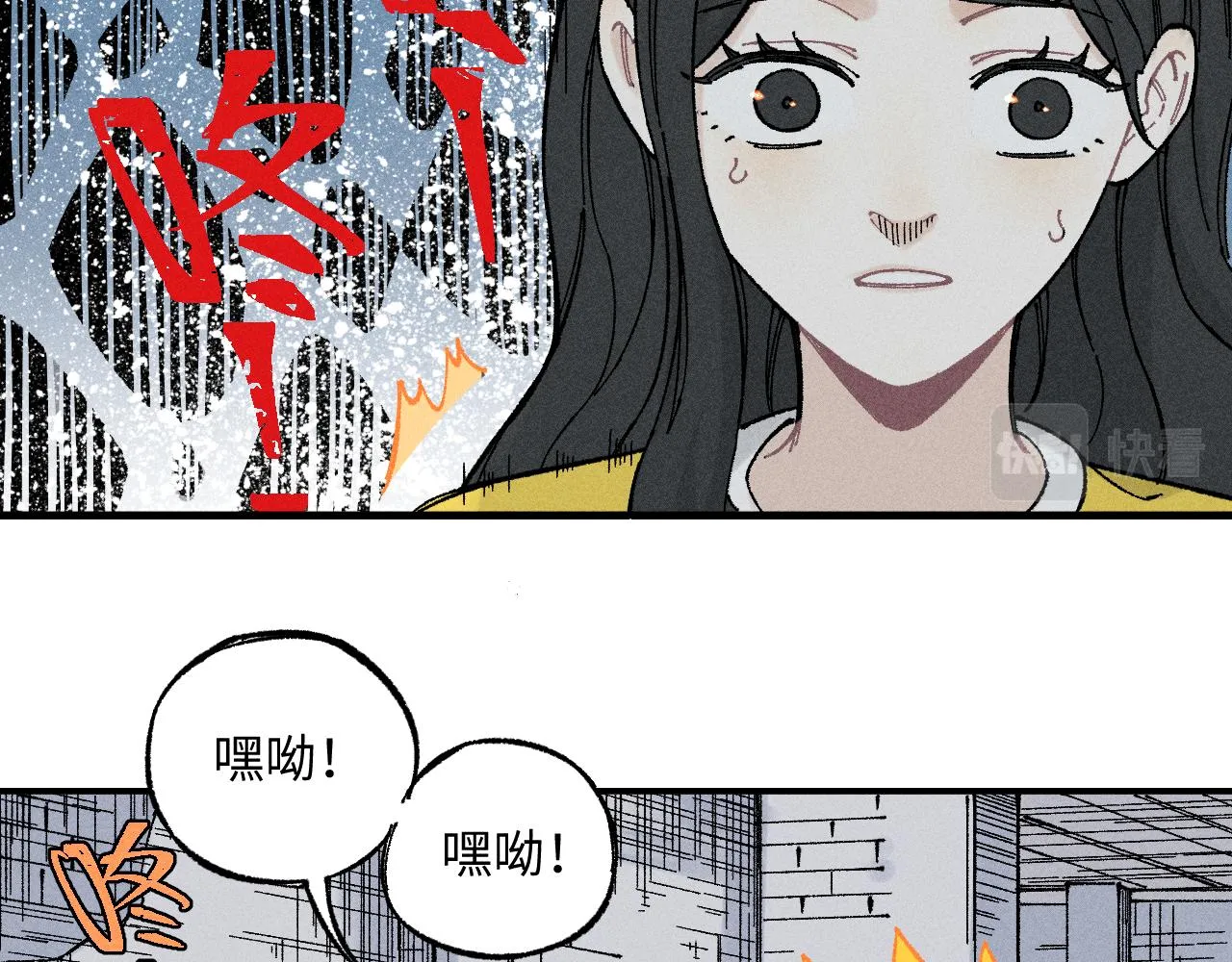 第120话 寻找灾灵大作战 第22页
