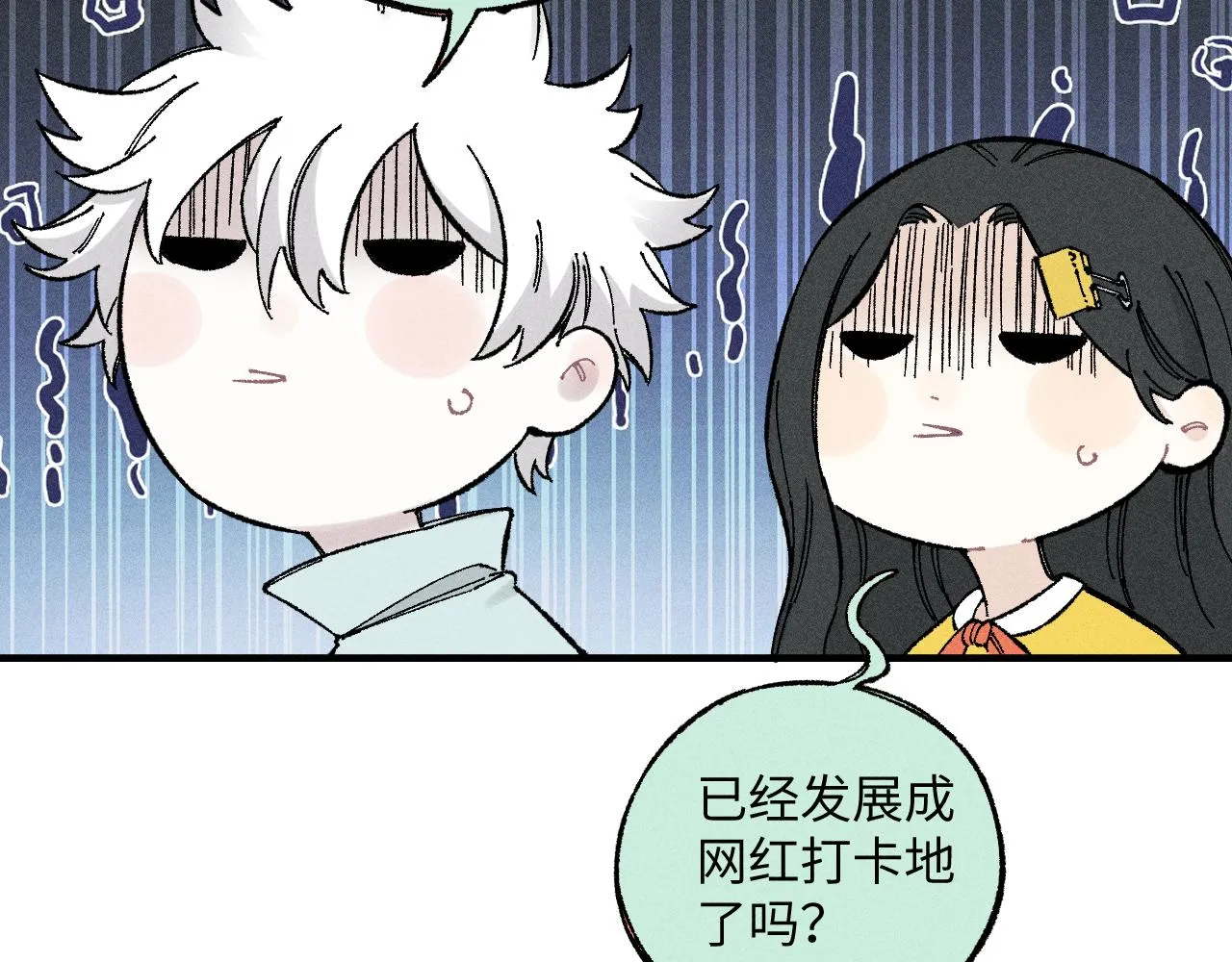 第120话 寻找灾灵大作战 第36页