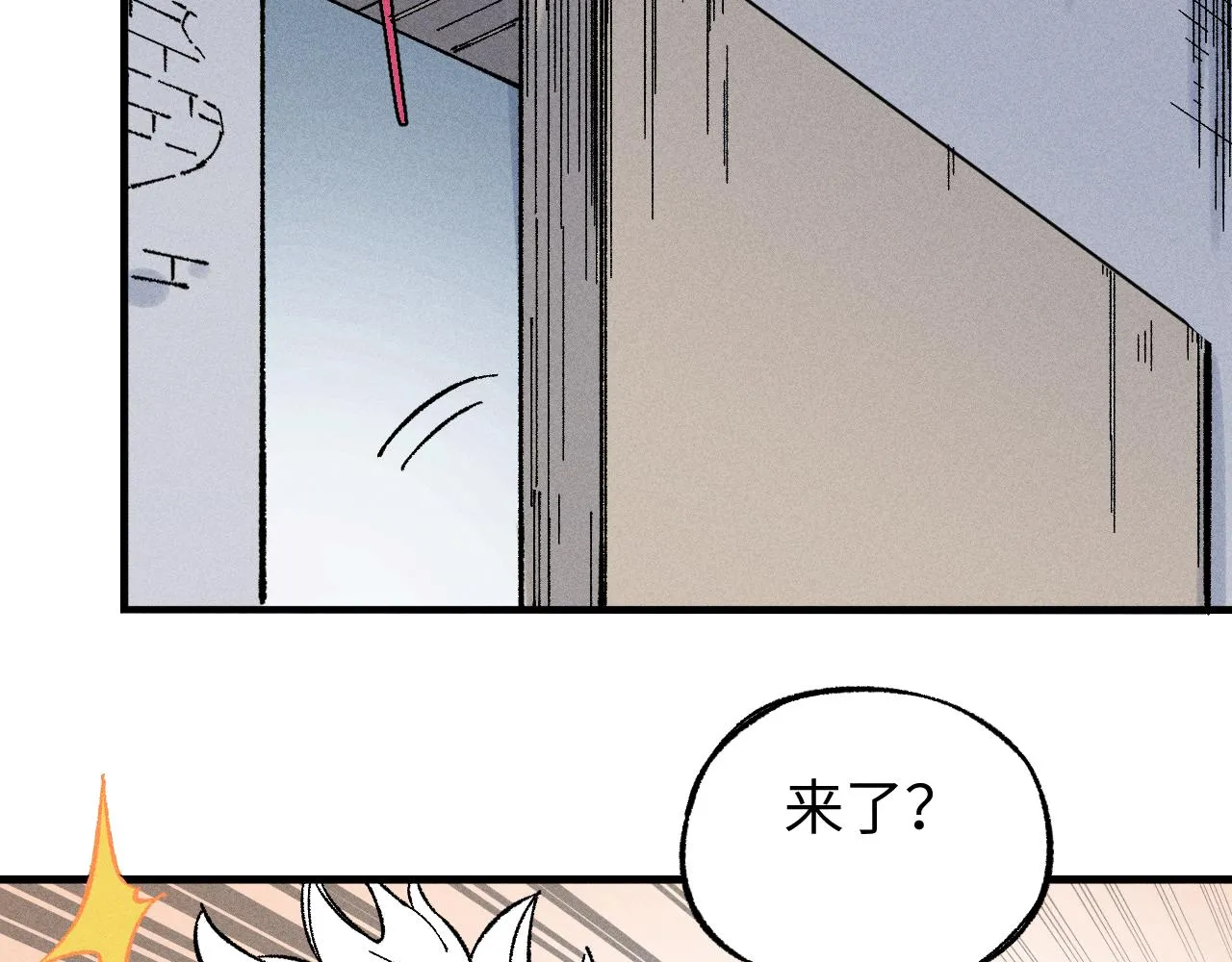 第120话 寻找灾灵大作战 第60页