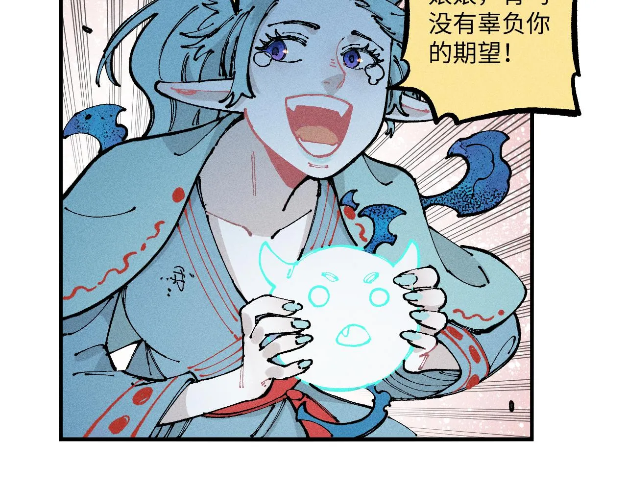 第118话 后果 第24页