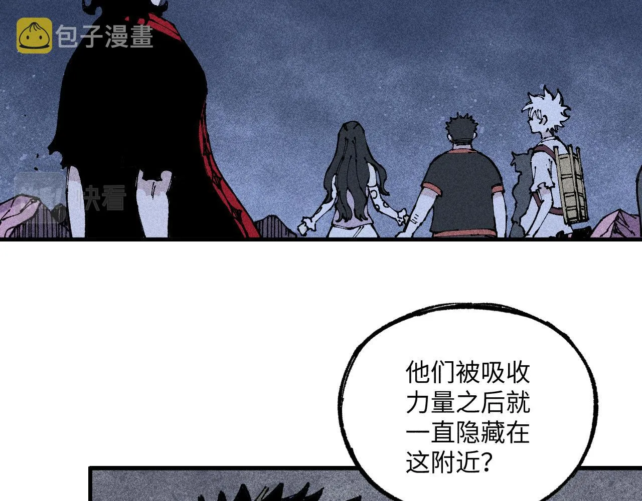 第118话 后果 第39页