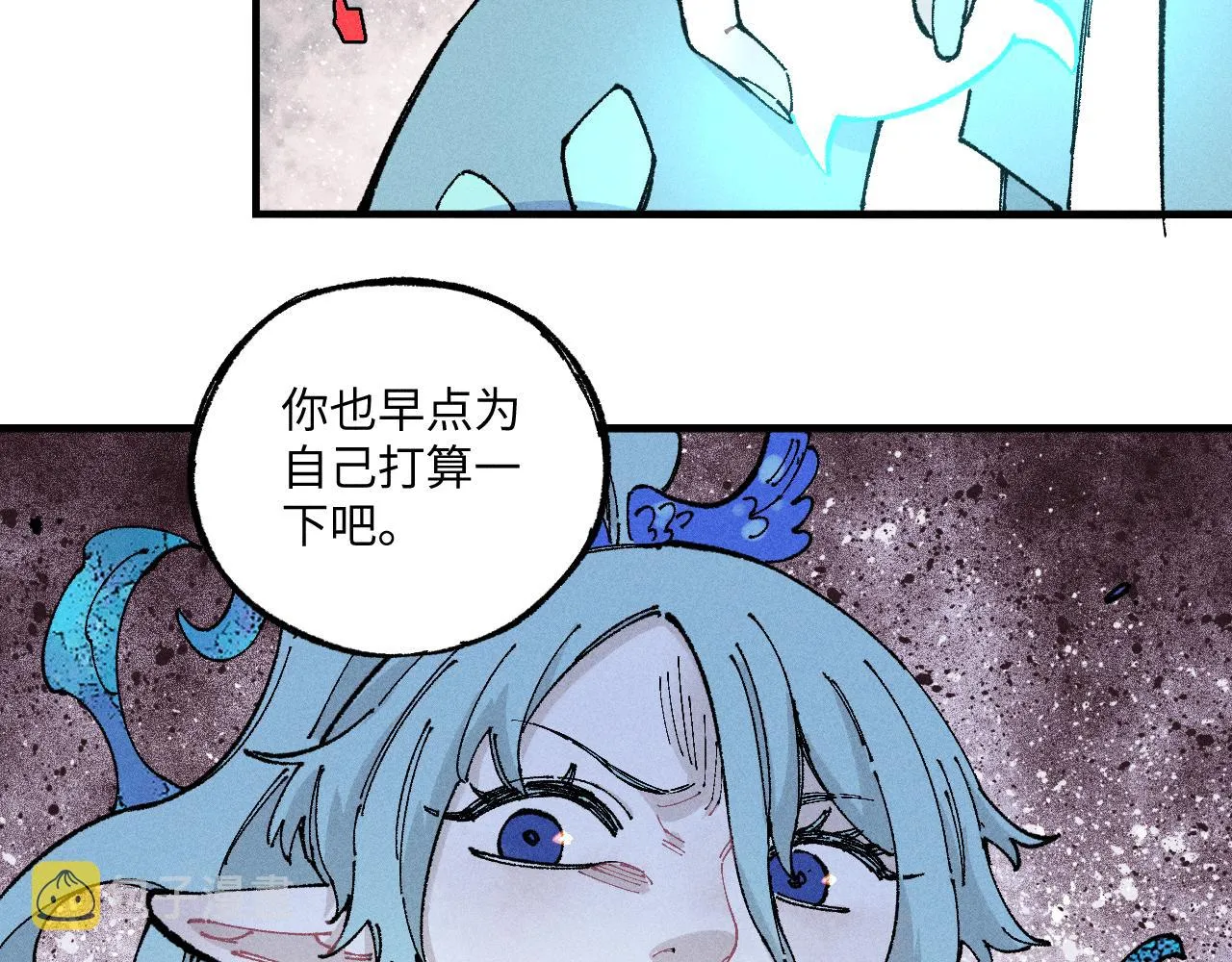 第118话 后果 第53页