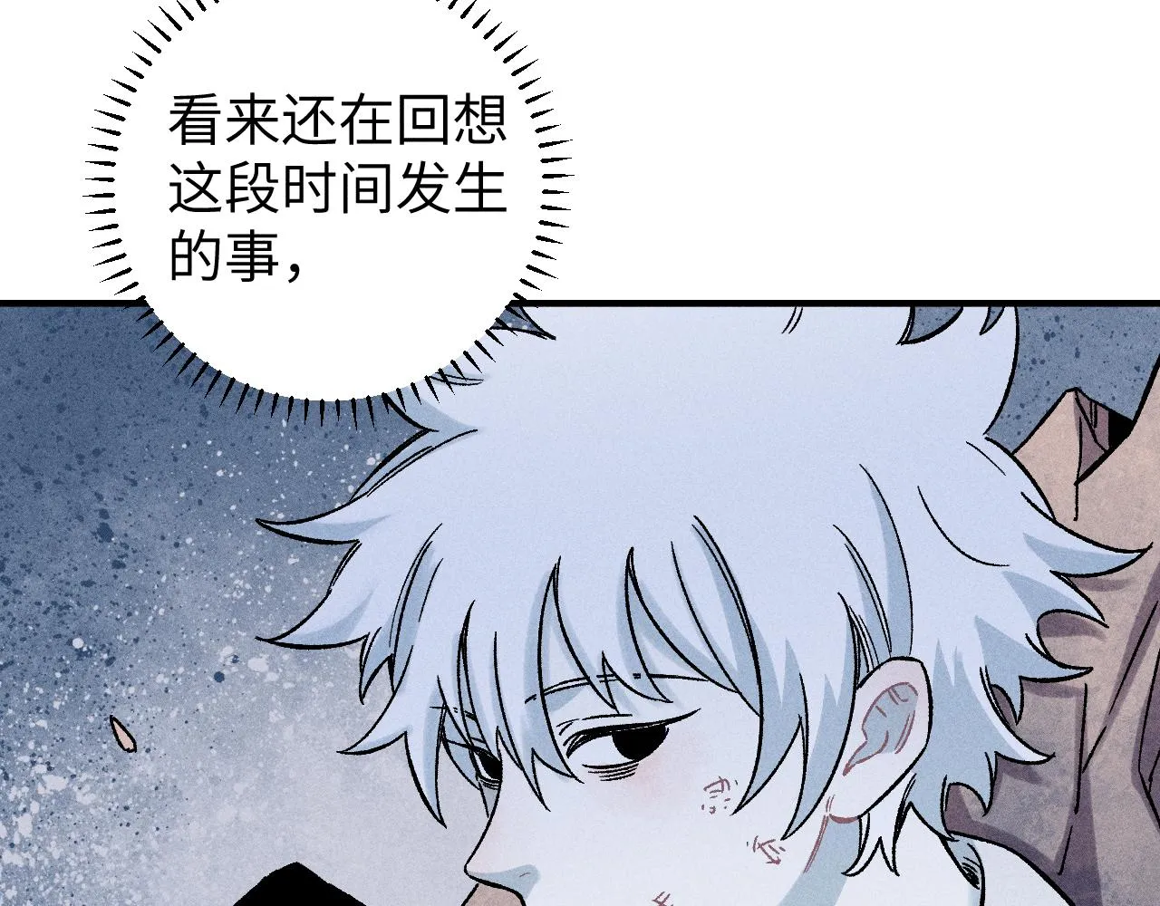 第117话 战后 第30页