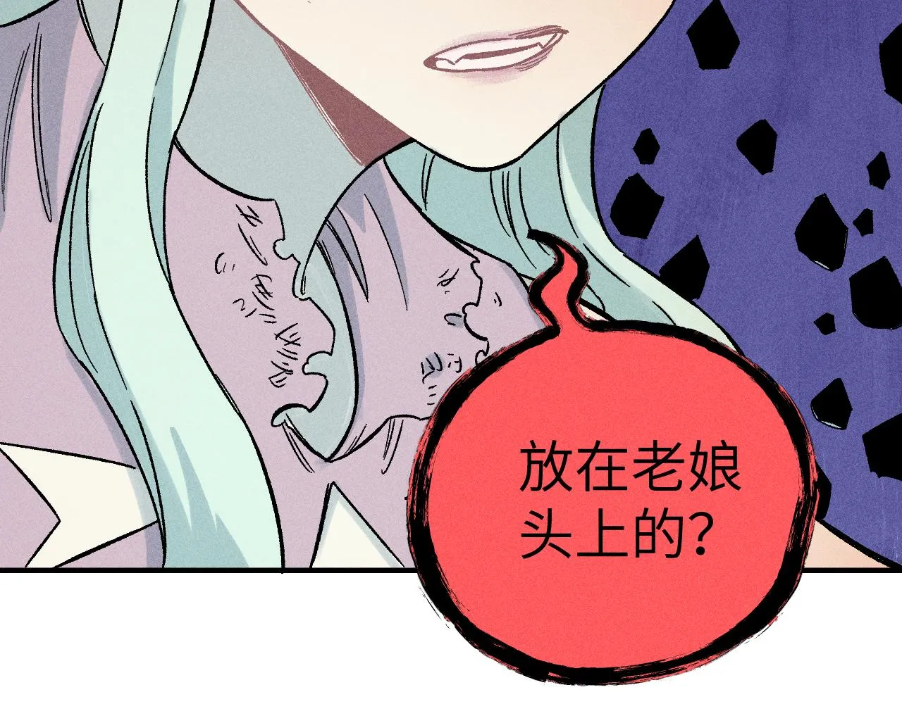 第117话 战后 第41页