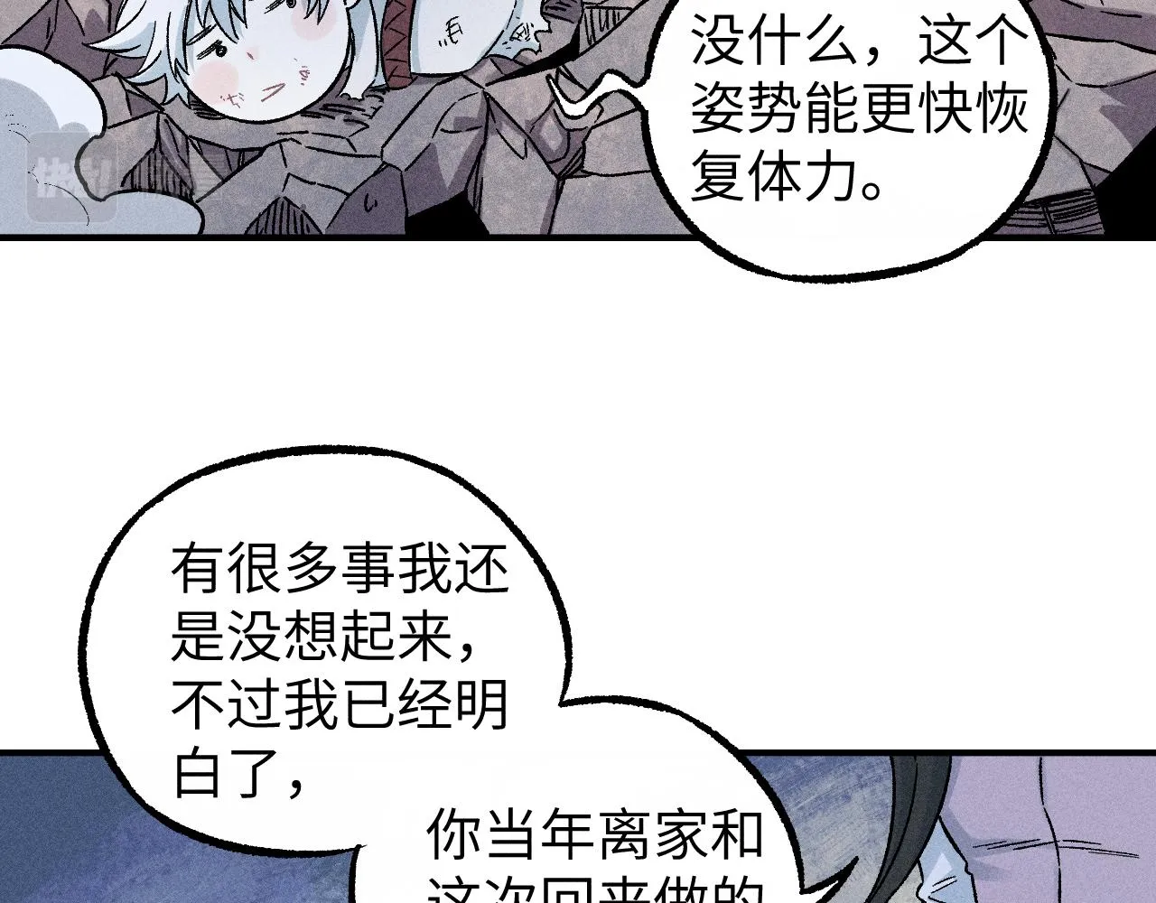 第117话 战后 第49页