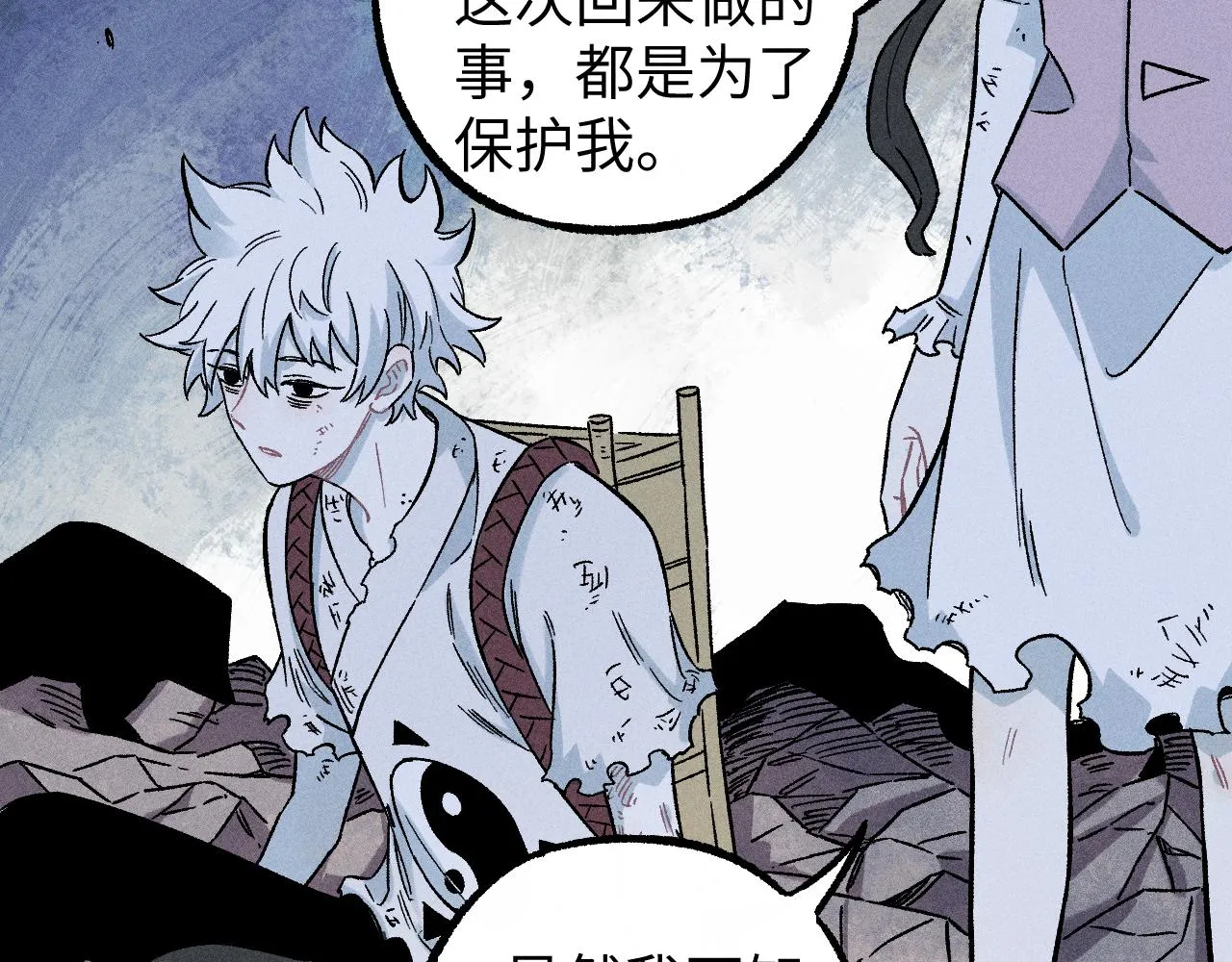 第117话 战后 第50页