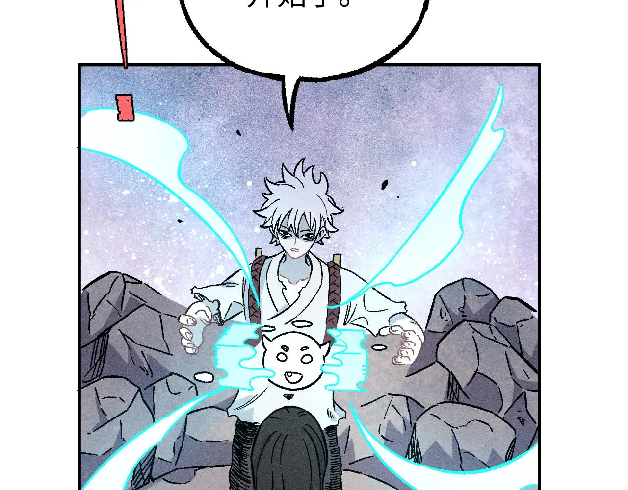 第117话 战后 第89页