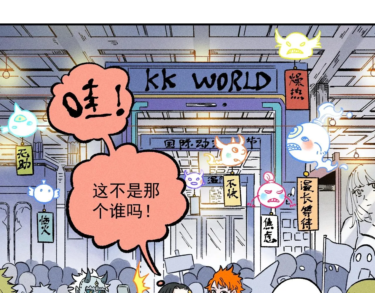 第117话 战后 第95页