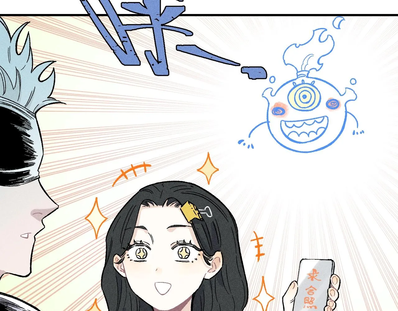 第117话 战后 第97页