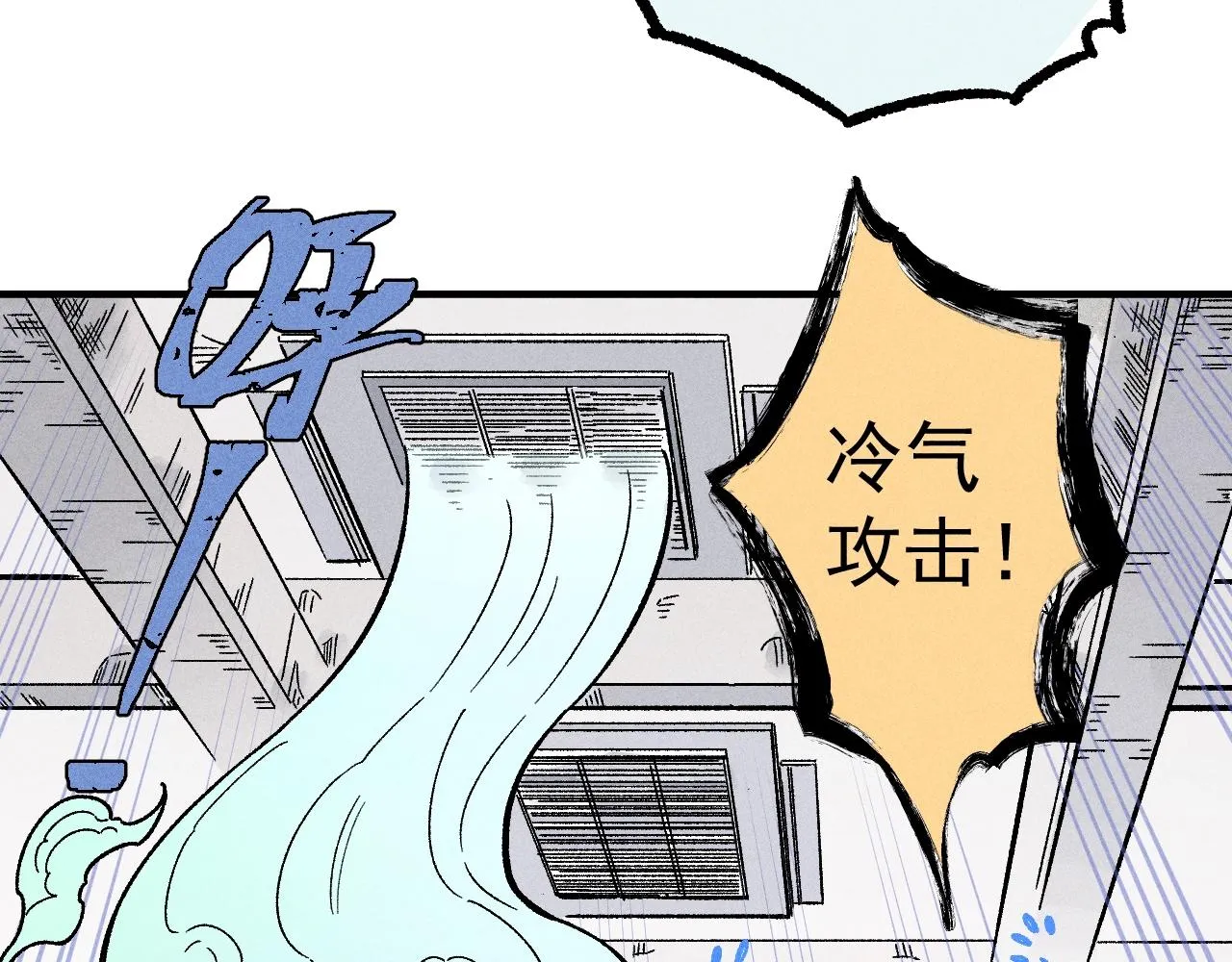 第117话 战后 第102页