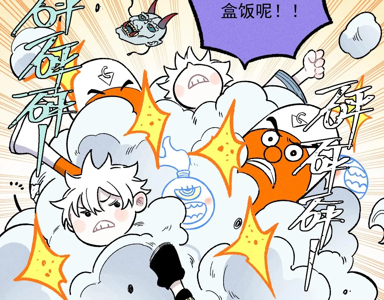 第117话 战后 第111页