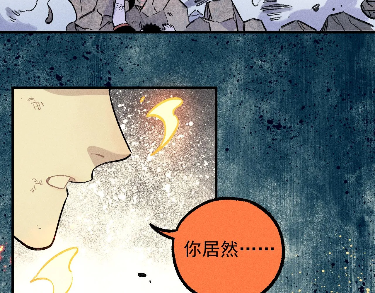 第116话 并不是结束 第10页