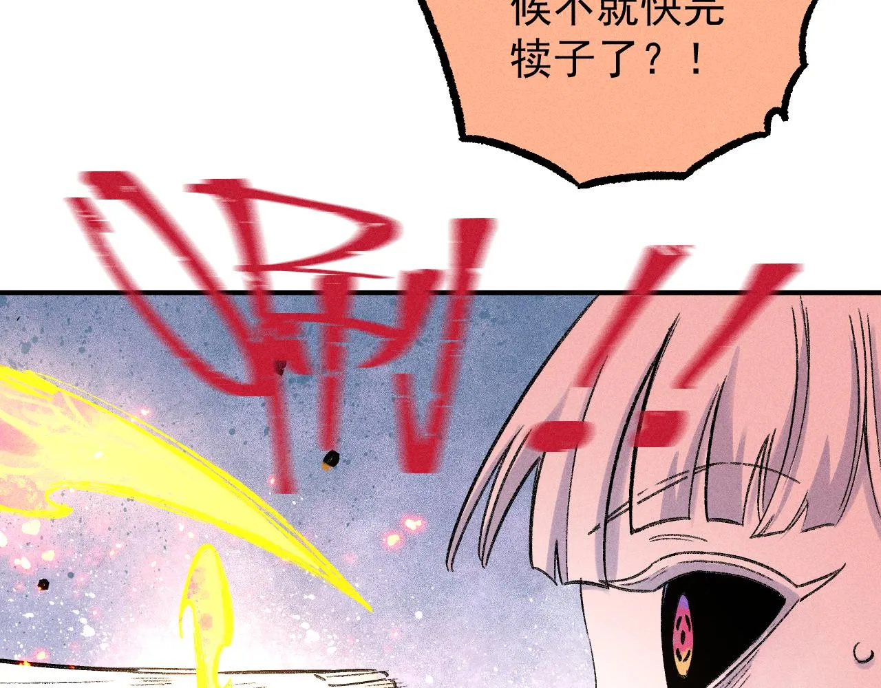 第116话 并不是结束 第17页
