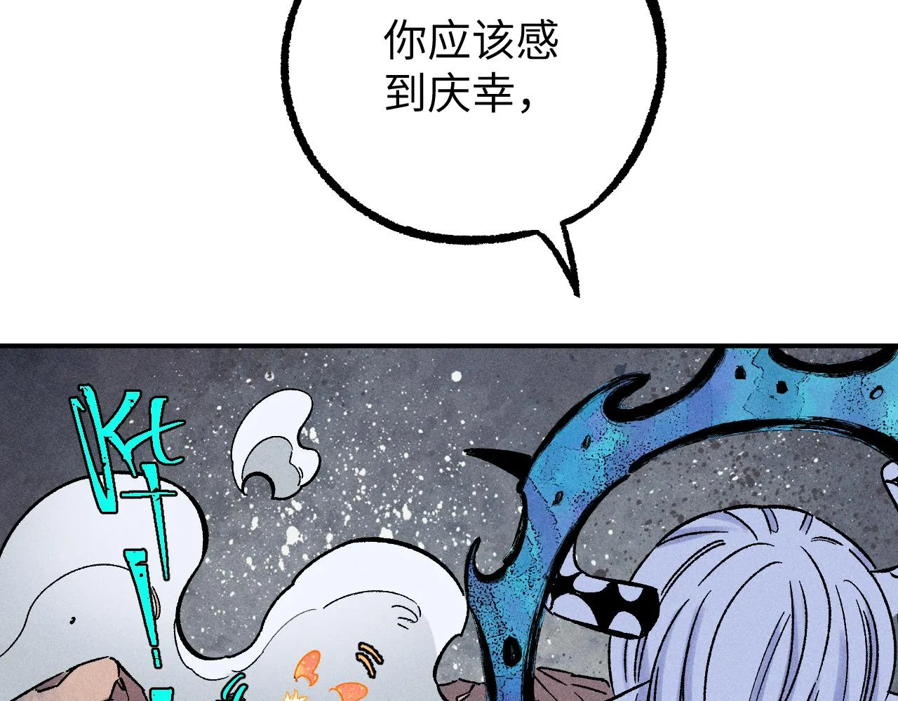 第116话 并不是结束 第55页
