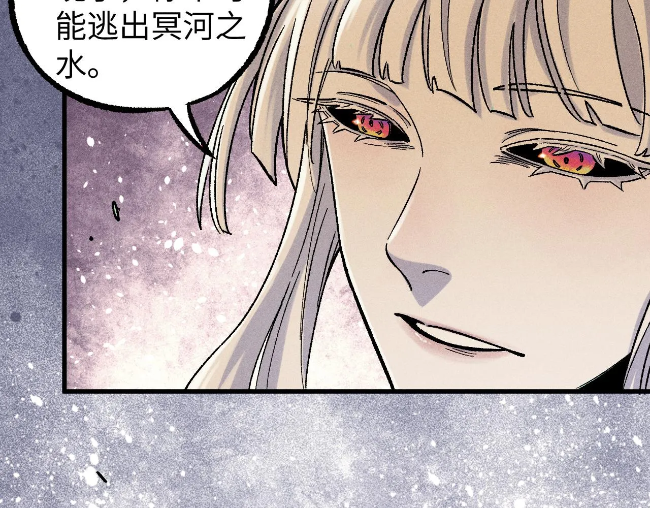 第116话 并不是结束 第62页