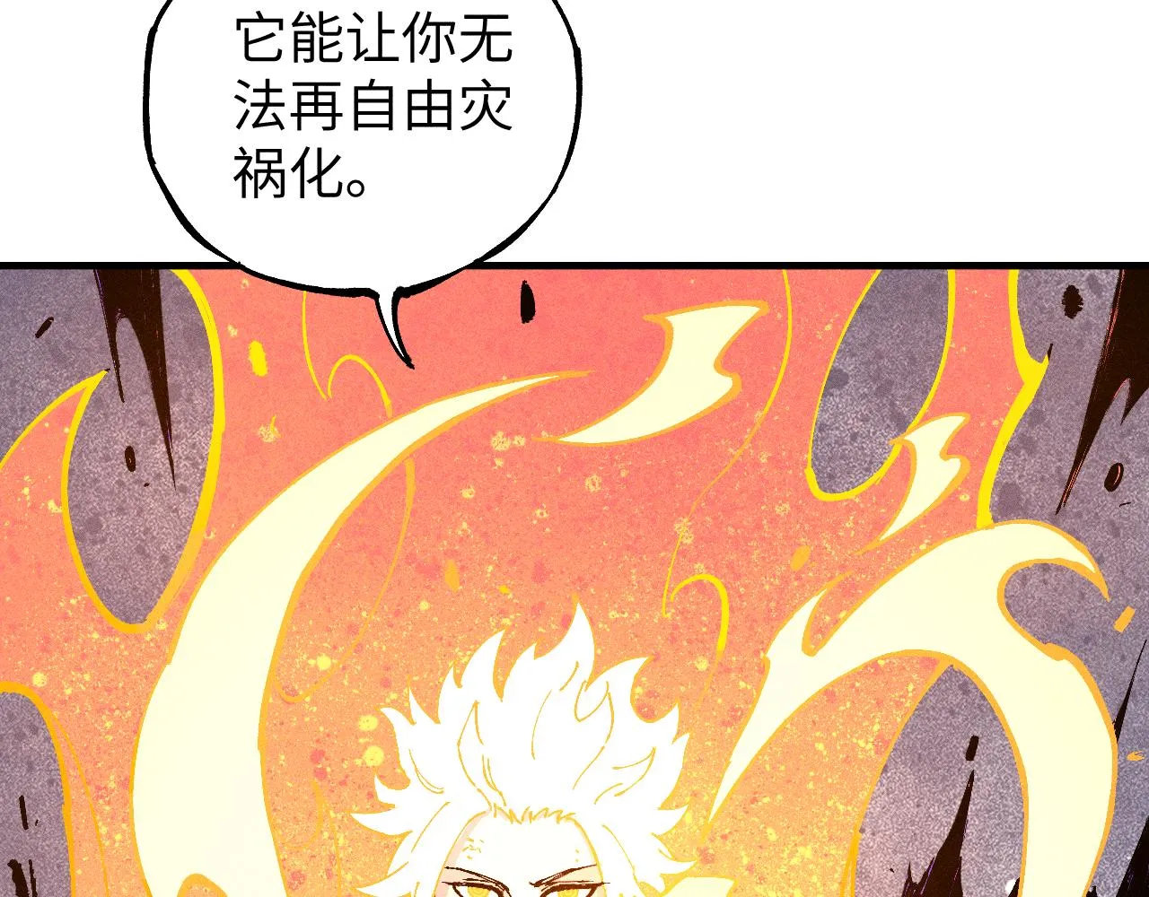 第116话 并不是结束 第75页
