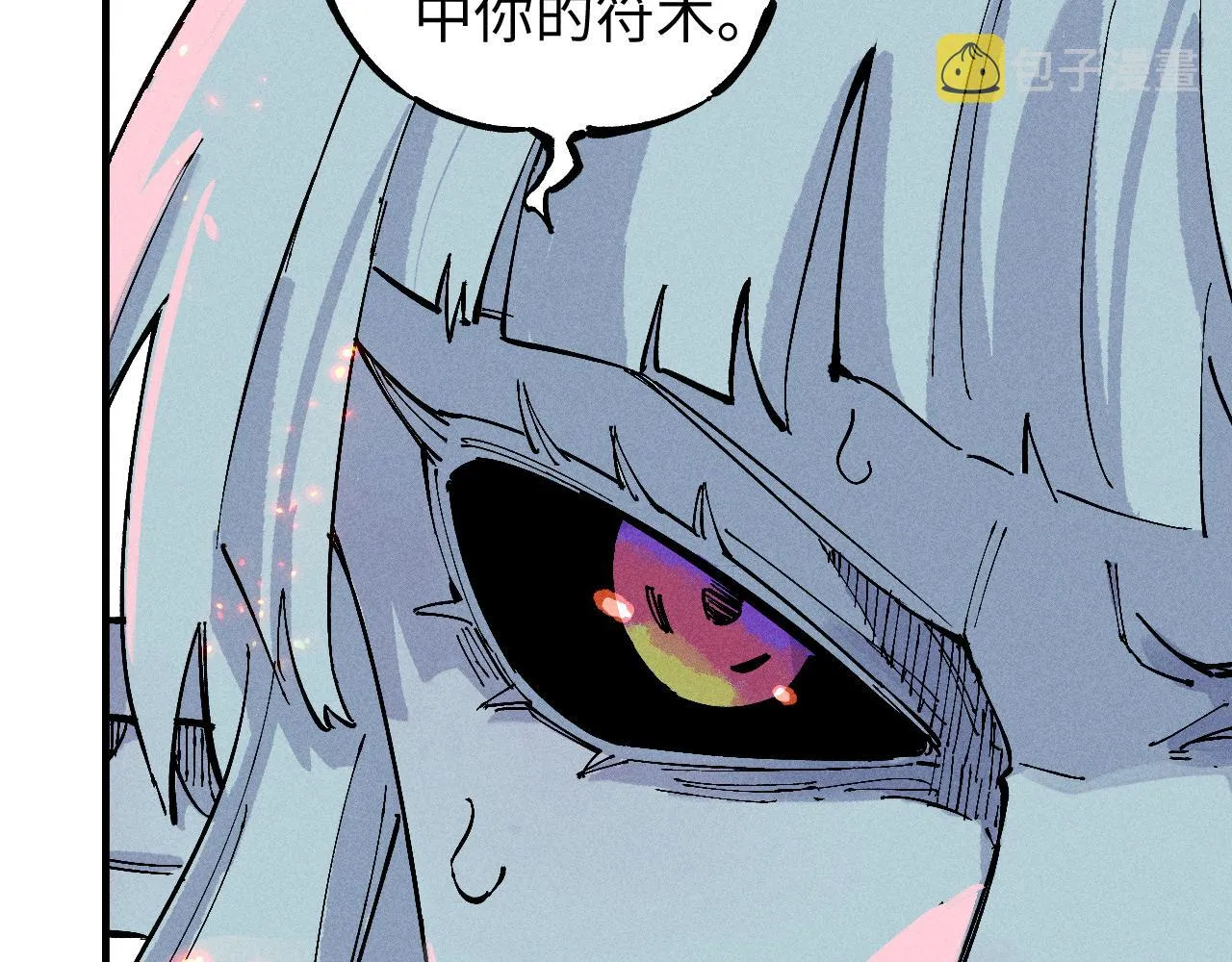 第116话 并不是结束 第78页