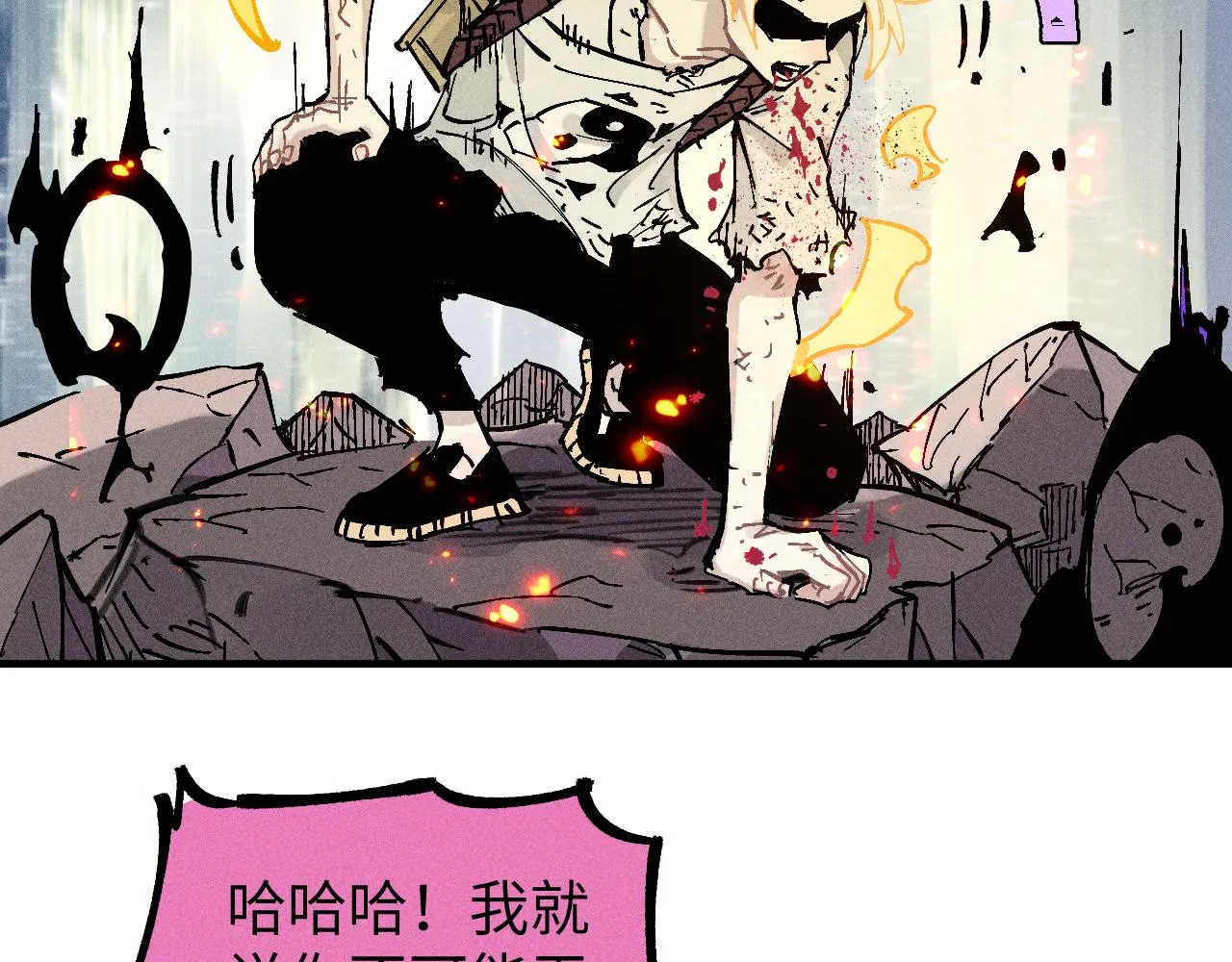第116话 并不是结束 第82页