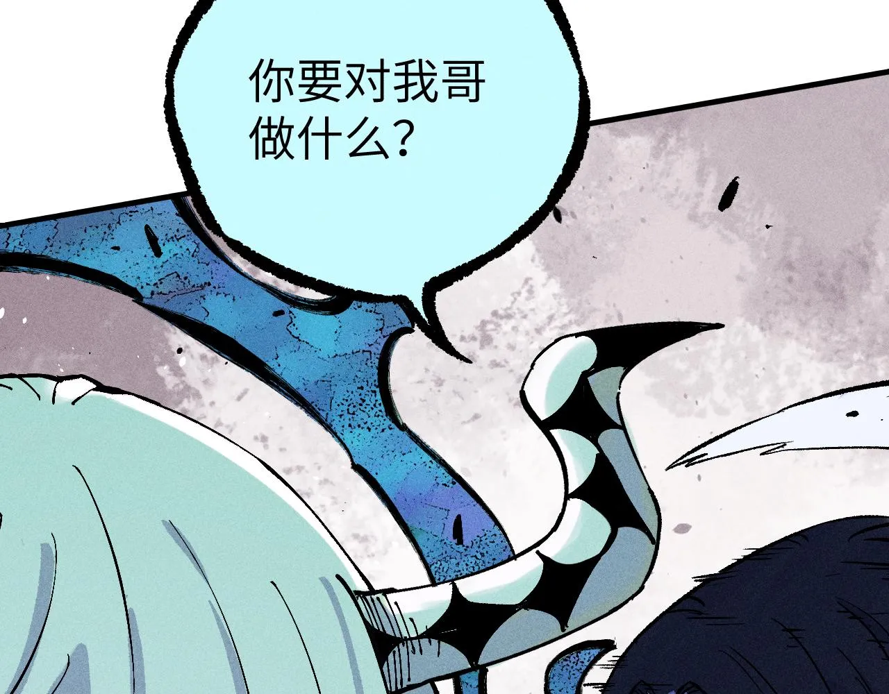 第116话 并不是结束 第89页