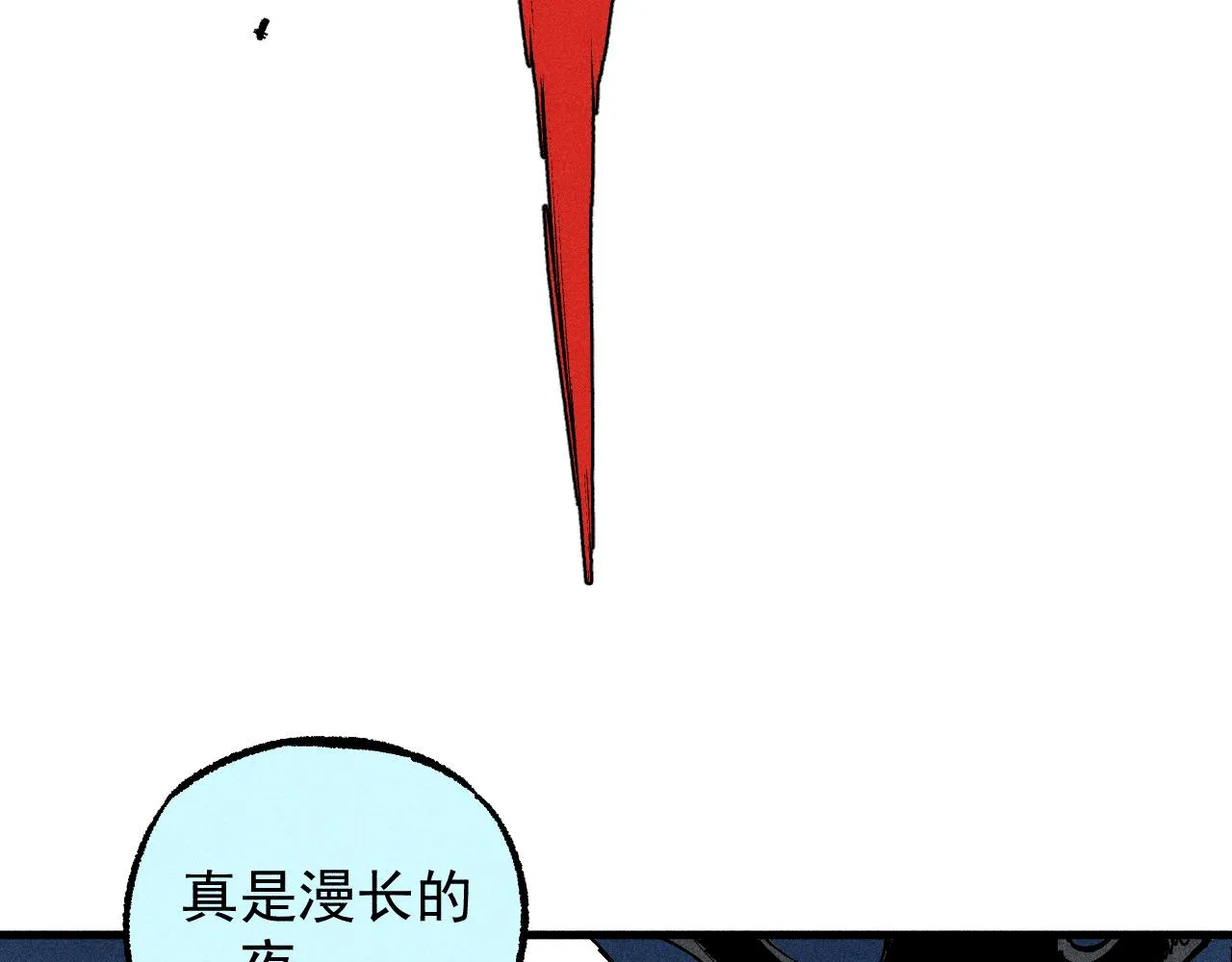 第114话 无畏的抵抗 第40页