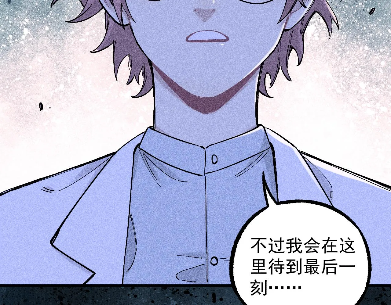 第114话 无畏的抵抗 第43页