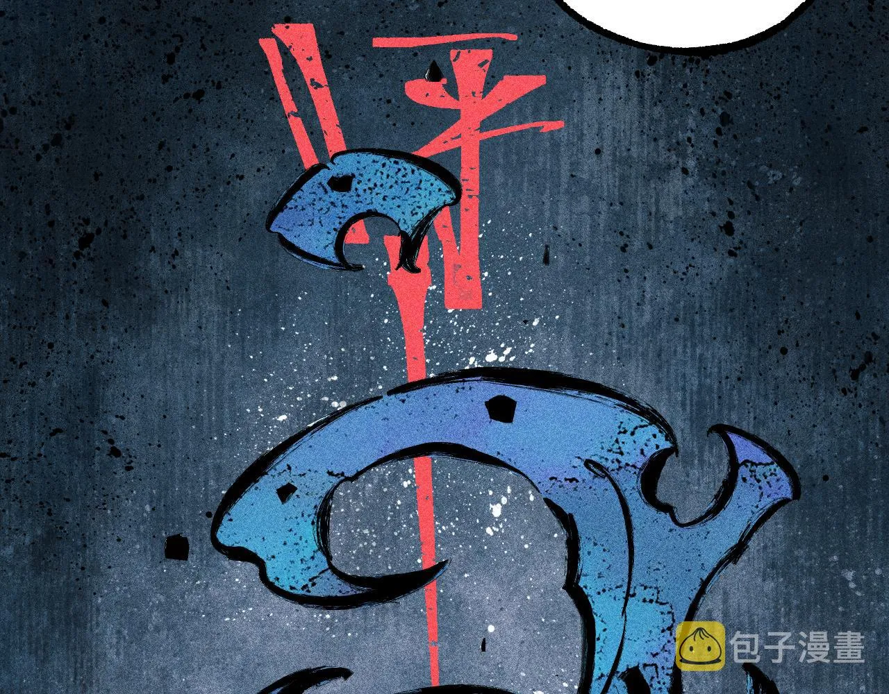 第114话 无畏的抵抗 第44页