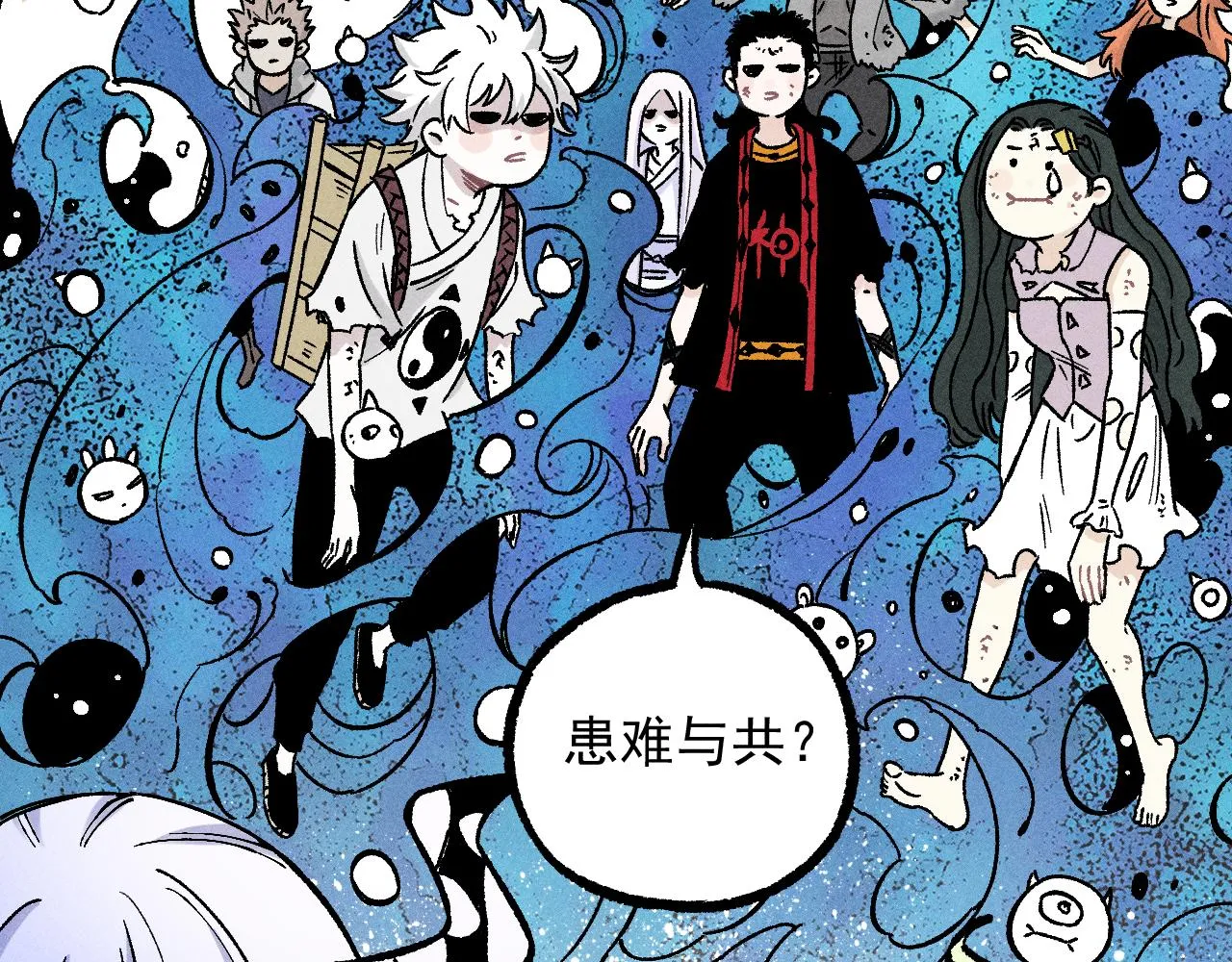 第113话 莫理的决心 第57页