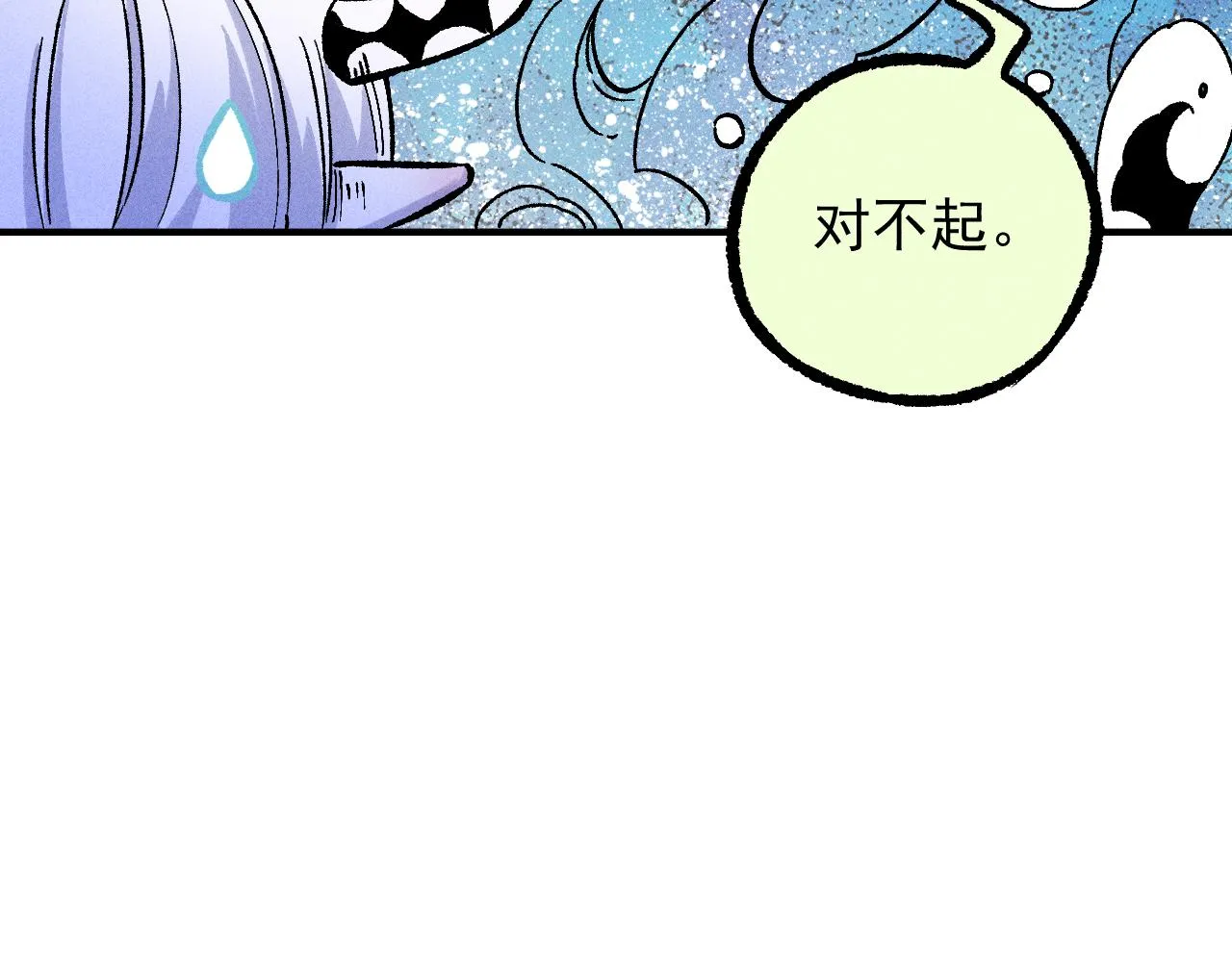 第113话 莫理的决心 第58页