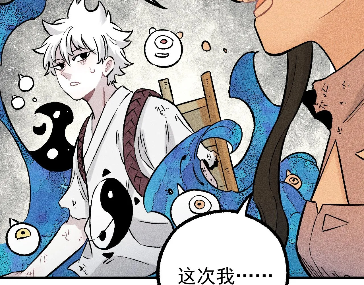 第113话 莫理的决心 第69页