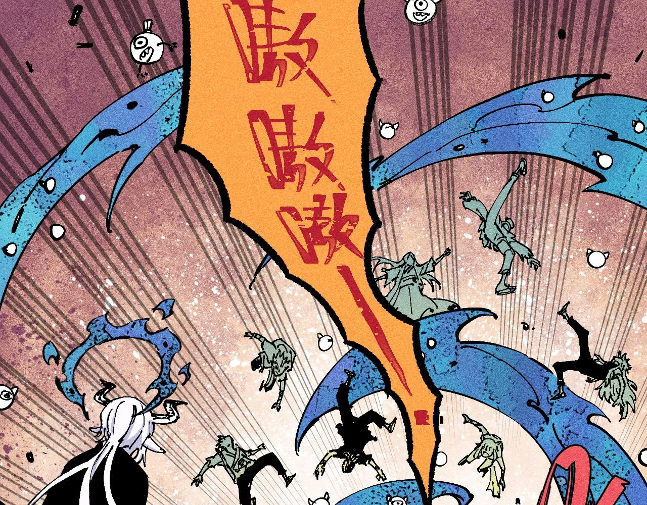 第113话 莫理的决心 第81页