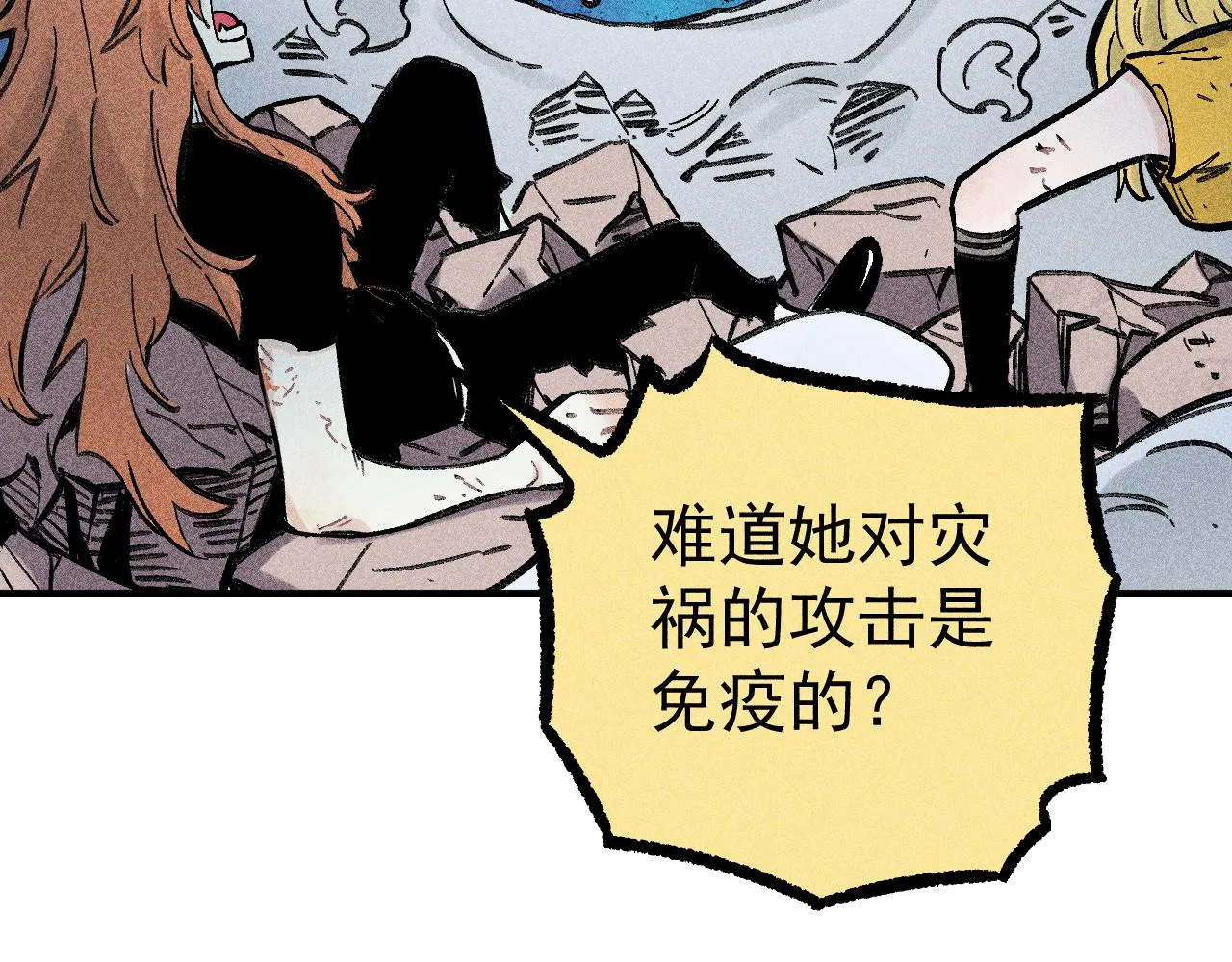 第113话 莫理的决心 第87页